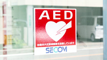 AED設置写真