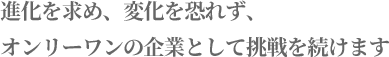 message_06