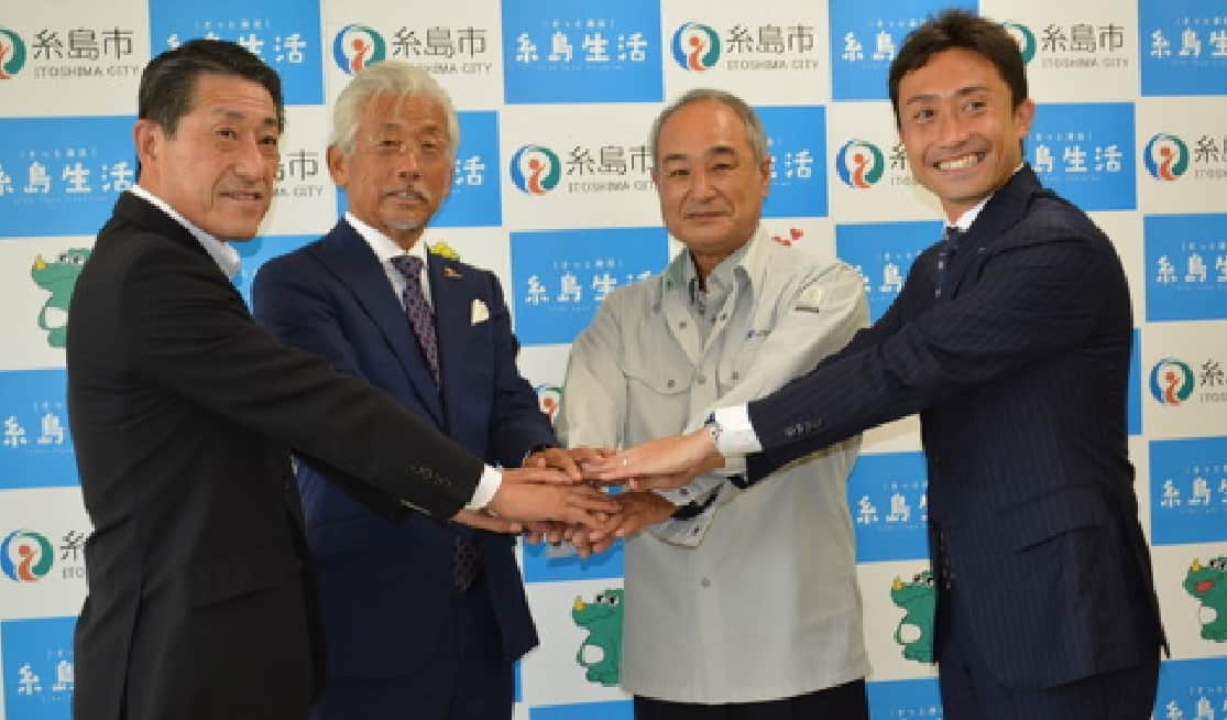 糸島漁協との締結