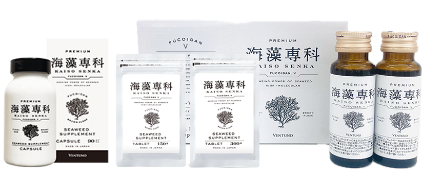 海藻専科