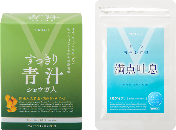 その他健康食品