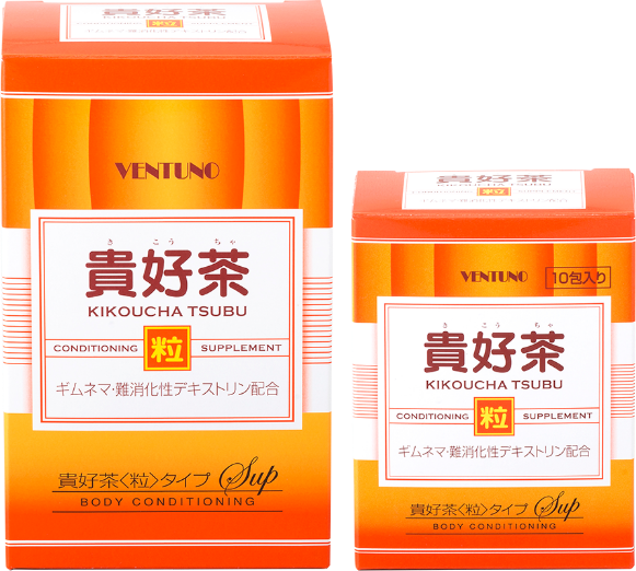 貴好茶